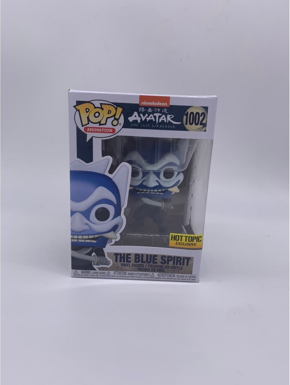 Pop! Animation Avatar #1002